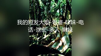 爱穿牛仔裤被干的女主播