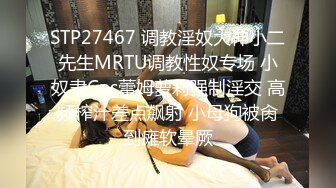 [MP4]高颜值衬衣短裙马尾辫妹子啪啪舔奶蹲着口交让妹子自摸抬腿侧入抽插猛操