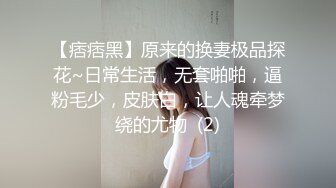 ⭐抖音闪现 颜值主播各显神通 擦边 闪现走光 最新一周合集2024年4月21日-4月28日【1306V】 (603)