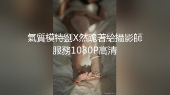 ✨师大美女与男友性爱泄露✨男友艹逼如有神，如打桩机一般一顿疯狂乱艹，招式繁多战斗疯狂！