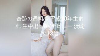 极品全能小姨子 苗条好身材 黑丝无套啪啪，小伙身体强壮耐力很久 操到内射