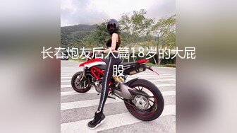 国产麻豆AV MDX MDX0110 足球宝贝带妳净赢欧洲杯 凌薇