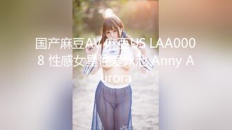 柳州高颜值爆乳丰臀莫菁高端草鲍视频流出合集第9部