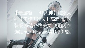 国产AV 乌鸦传媒 WY0010 富家小姐被尾随