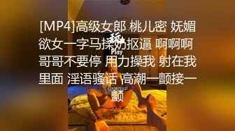 公司年会上性感漂亮的女同事喝醉后被2同事送到酒店