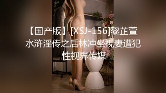 杨风系列-女神的娇喘