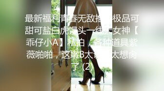 便利受的帅气直男【二合一】