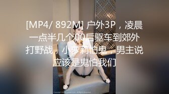 [MP4/1170M]9/14最新 两男一女3P爆操双屌前后夹击轮流深喉舔屌一个抱着一个操VIP1196