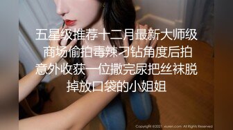 [MP4/0.99G]【反差婊子】精选10位反差婊子生活淫乱视图合集【五十八】