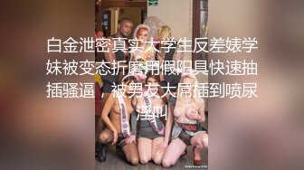 ✨bubu9191✨OF夫妻博主 内容为NTR献妻 男主老绿奴了 献妻自己老婆给兄弟甚至推特的粉丝 很喜欢老婆被操的时候凝视她的面部变化《VO.5》 (2)