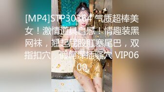 STP28130 國產AV 麻豆傳媒 MKYWS005 性瘾的解藥 我是媽媽的乖巧小狗 蘇語棠