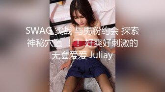 [MP4/ 904M] 性感女技师酒店服务全程露脸，按摩都不老实给大哥交大鸡巴69玩弄