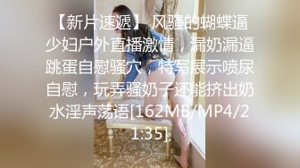 [MP4/ 693M]&nbsp;&nbsp;同学的妹妹好骚，全程露脸给大哥小哥交，亲着小嘴爆草抽插，激情性爱椅风骚上位