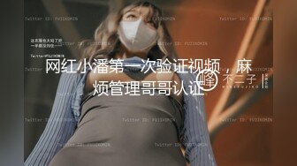 身材高挑的白富美女神吃鸡巴表情真是销魂,还没干就射了!美乳