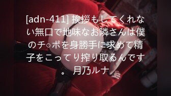 【新片速遞】 ✨日本高颜值甜妹媚洋网黄「Rikako」OF露脸性爱私拍 性感少妇长得像杨恭如爱吃洋大屌[3.34G/MP4/1:17:06]