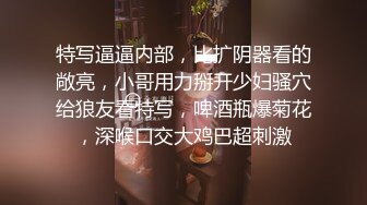 3p 老婆被单男无套内射我刷锅-人妻-嫂子-极品