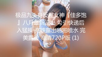 声音嗲嗲肉肉身材甜美妹子，深喉69口交舔弄特写扣逼舔菊，上位骑乘猛操呻吟诱人