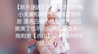 【圆圈圈圆】巨乳肥臀!超级大屁股~骚舞~抠穴自慰~流白浆! (2)