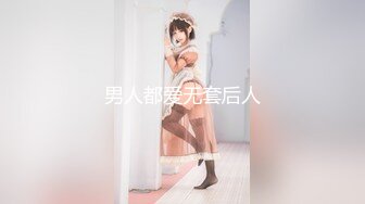 人妻精飲 新人AV女優「最上晶」本名「松田しょう子さん」30歳 ド変態アナル好き女 AVDebut