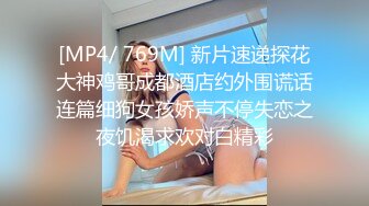 《百度云泄密》美女空姐和富二代男友酒店开房啪啪遭曝光 (1)