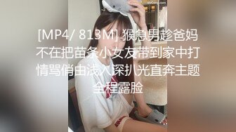 安然 性感灰色职业Ol服饰 曼妙身姿梦幻入魂 柔美身段一览无余[79P/750M]