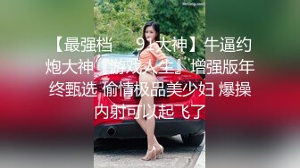 21岁粉鲍女大生背着男友偷吃