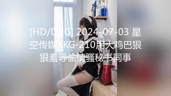 漂亮旗袍熟女人妻69吃鸡啪啪 在家被大鸡吧无套输出 呻吟不停 上位骑乘很疯狂 后入冲刺内射