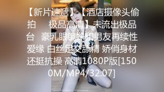 小情侣自拍爱爱