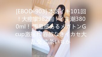 【新片速遞】 ⚫️⚫️【高价福利】微博128万粉，巨乳肥臀，女神尤物【芷仪g宝】最新定制，脸逼同框怂镜头，徒手扣逼喷水[321M/MP4/30:38]