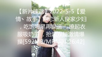 【江南第一深情】蓝JK到家推荐嫩妹收割机顶级约炮大神，第二弹10套，150分钟MOV格式原版无水印，珍藏版 (2)