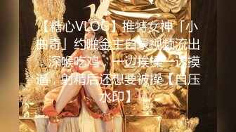 [MP4]素颜女神&nbsp;&nbsp;良家 00后小仙女，清纯苗条，学舞蹈的身材一级棒，闺房性爱，对白有趣精彩必看