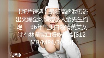 [MP4/ 474M] 少妇性欲旺盛小魔女，久旱逢甘霖，终于找到炮友了，酣畅的娇喘呻吟