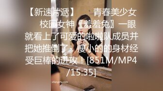 【新片速遞】《顶级㊙️精品》网红反差婊母狗OnlyFans留学生美眉香蕉妹与洋男友各种啪啪自拍中出内射雪白大奶肥臀很耐操[5120M/MP4/02:21:02]