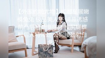 STP28861 ?淫娃御姐? 曼妙身姿紧致身材推特女神▌甜心宝贝▌美乳老婆榨精计划 极湿蜜穴色诱插入 兽欲倍增暴力抽射