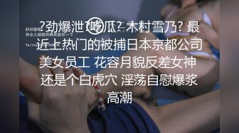 【极骚爆乳荡妹】麻衣CC 台球桌上的赌注输了献身 掏枪直入一杆进穴 抽送紧裹吸茎 肉便器滚烫榨射精液