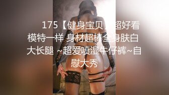 国产CD系列超美伪娘洛小熙可爱学妹JK服与眼镜男互撸仙女棒后入啪啪秒射