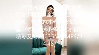 绝美名器推特网红美少女▌小熙 ▌超薄开档肉丝窄小丁字裤遮不住鲜嫩蜜壶 无比紧致吸吮着手指