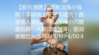 [MP4]粉嫩性感白虎穴美少女▌锅锅酱 ▌S级美乳浴缸淫交 超享受尤物榨汁 后入高潮喷射