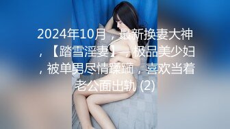 [2DF2] 二哥午夜探花约了个少妇啪啪，沙发摸逼口交再到床上大力猛操_[MP4/91.4MB][BT种子]