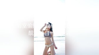 【百D云泄密系列】美女大学生鄭_伊与男友啪啪记录视频 图