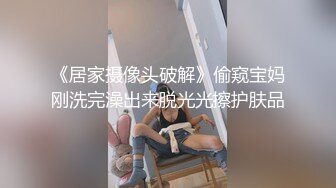 身高175苗条嫩妹刚出道2个月，bb粉嫩很配合