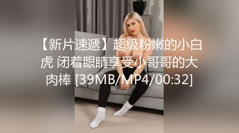 蜜桃传媒 pme-122 女学生兼差送外卖竟被强奸-白允儿