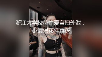 [MP4/ 1.13G]&nbsp;&nbsp;极品大骚逼，180cm的长腿妹妹，00后， 粉嫩鲍鱼，两个壮汉轮番蹂躏暴插，精彩刺激