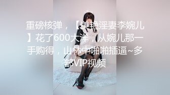 坐标0370调教淫荡女友3p前夕