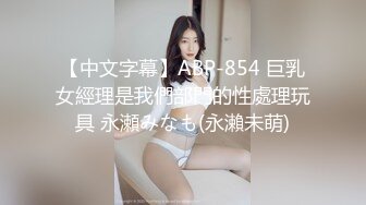 22岁小菲妹努力学口活