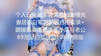 Transexjapan流出妖娆美妖TSchulin官方原片超清22部合集 (6)