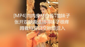 《监控破解》中年大叔和美女职员在办公室各种姿势啪啪