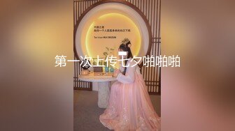 高颜值00后连体黑丝三姐妹线下强强联合组织联谊,场面火爆,跳蛋都玩没电了