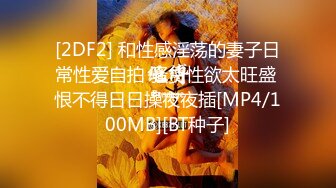 【瘦猴先生探花】新人良家小姐姐挺漂亮，酒足饭饱，强迫推倒，逼逼粉做爱配合