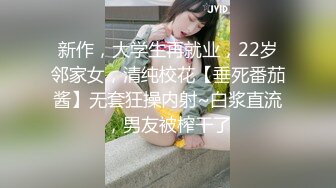 深夜后入老婆，不敢叫出声